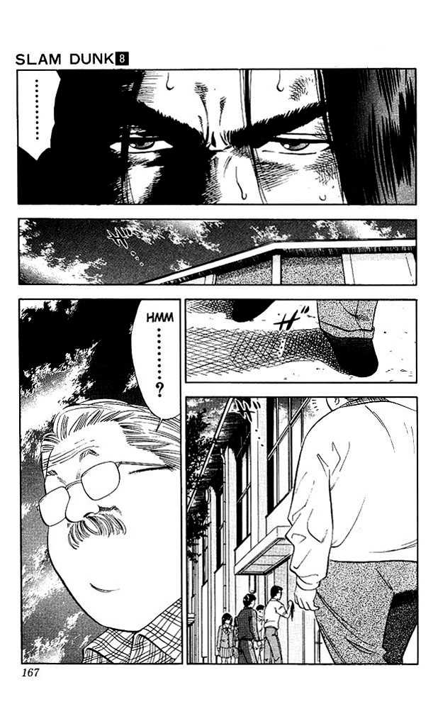 Slam Dunk, Chapter 70 image 19